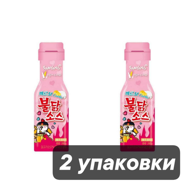 Соус Samyang Buldak Острая курица Карбонара 200 г 2 шт купить на OZON ...