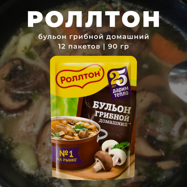 Роллтон Бульон Грибной 12 пакета по 90 гр - купить с доставкой по ...