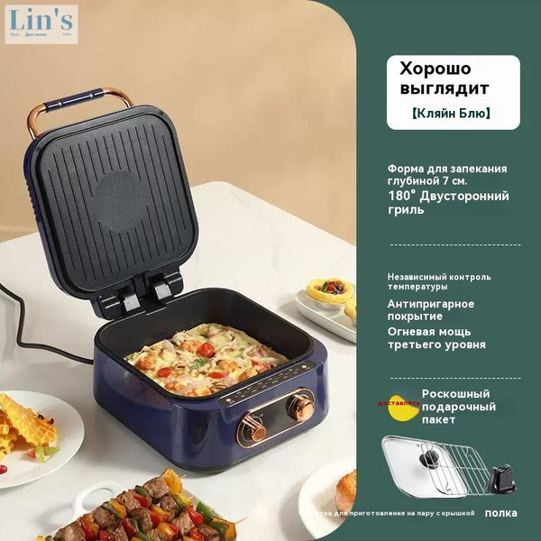 Электрическая форма для выпечки тортов с углублением ...