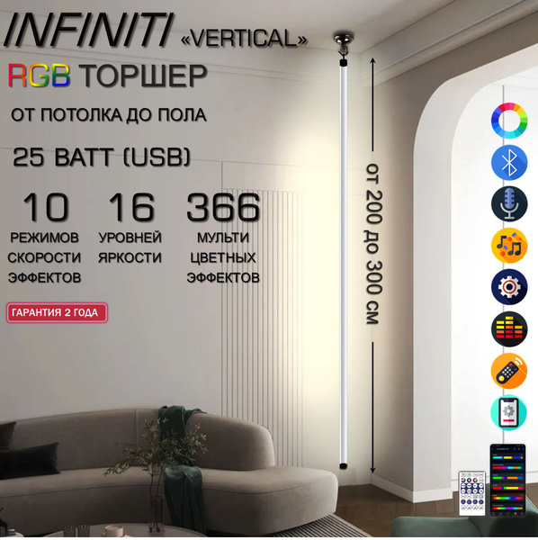 Светильник подвесной (Торшер подвесной) светодиодный RGB 5V 25Ватт 300 ...