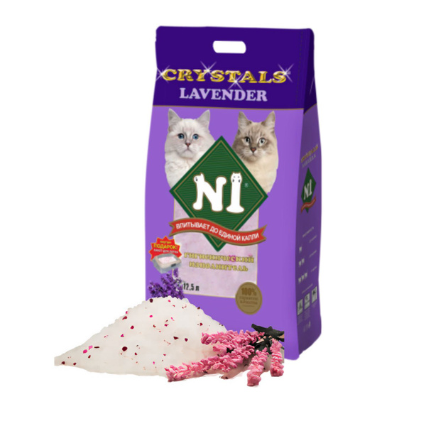 Наполнитель для кошек силикагелевый впитывающий N1 Crystals "Lavender ...
