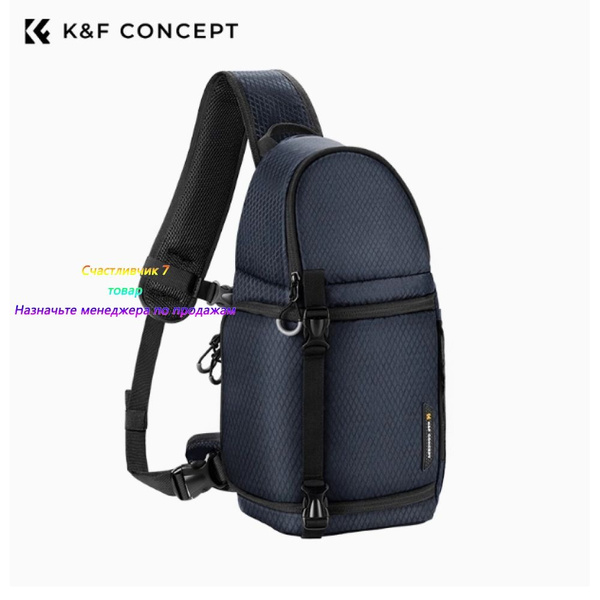 Фоторюкзак-слинг / Однолямочный рюкзак для фотоаппарата и объективов ...