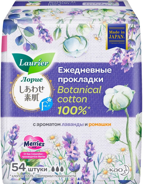 Laurier Прокладки ежедневные - купить с доставкой по выгодным ценам в ...