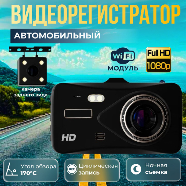 Видеорегистратор BAOBIOKI авторегистратор - купить в интернет-магазине ...
