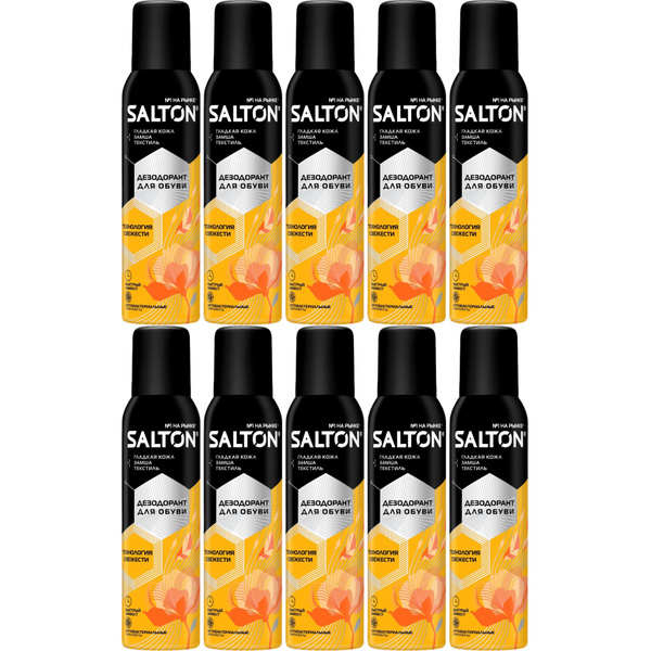 Дезодорант для обуви Salton Standart 150 мл, набор: 10 штук купить на ...