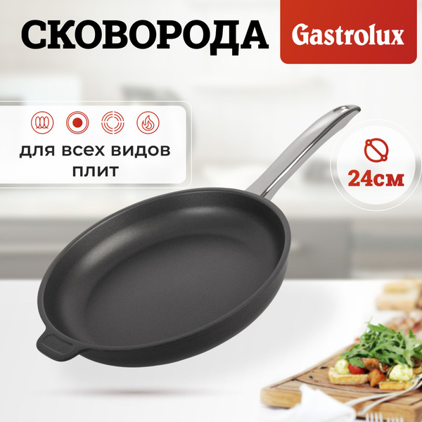 Характеристики Сковорода Gastrolux 24x4,5x18 см для индукционной плиты ...