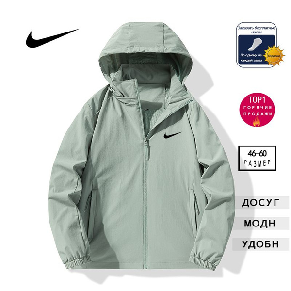 Плащ Nike - купить с доставкой по выгодным ценам в интернет-магазине ...