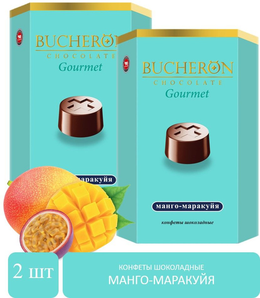 Конфеты шоколадные BUCHERON GOURMET со вкусом манго-маракуйя 2 шт. по ...