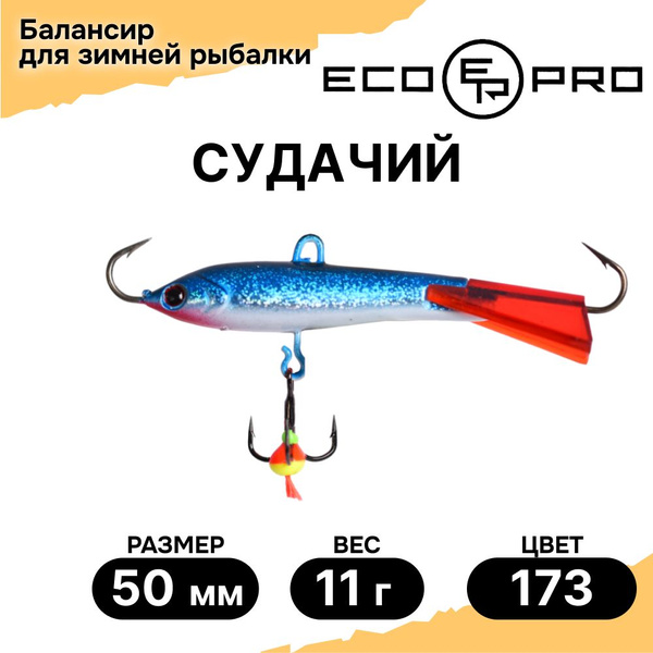 Балансиры для зимней рыбалки ECOPRO Судачий 5см, 11г, 173, балансир ...