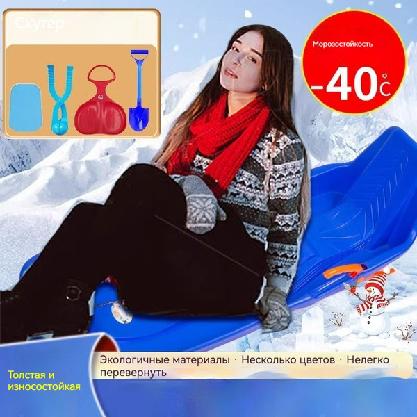 Горные лыжи Без крепления лыжи . Взрослая, Детская - купить по низкой ...