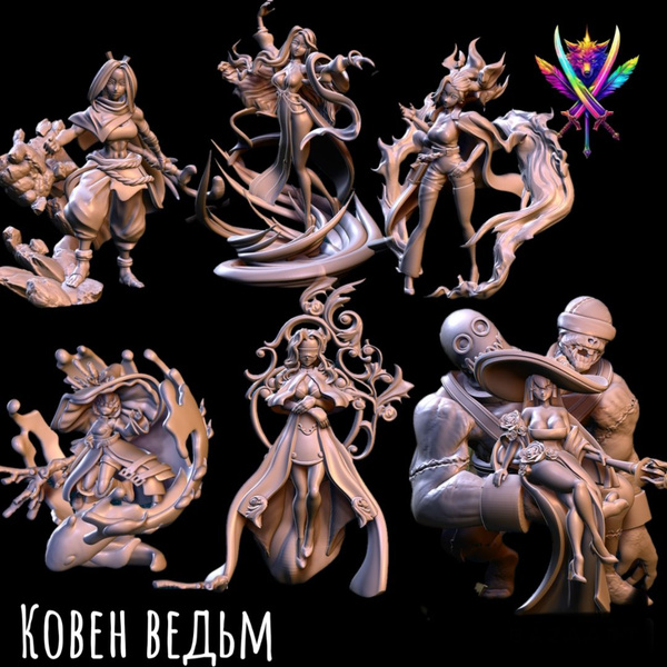 Набор миниатюр для ДнД Ковен ведьм - купить с доставкой по выгодным ...