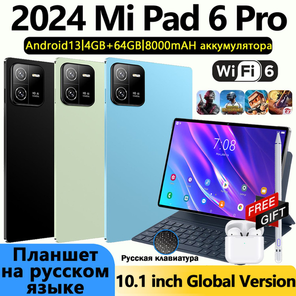 Характеристики Планшет Xioami PAD 6 pro/12 ГБ+512 ГБ Dual SIM WIFI GBS ...