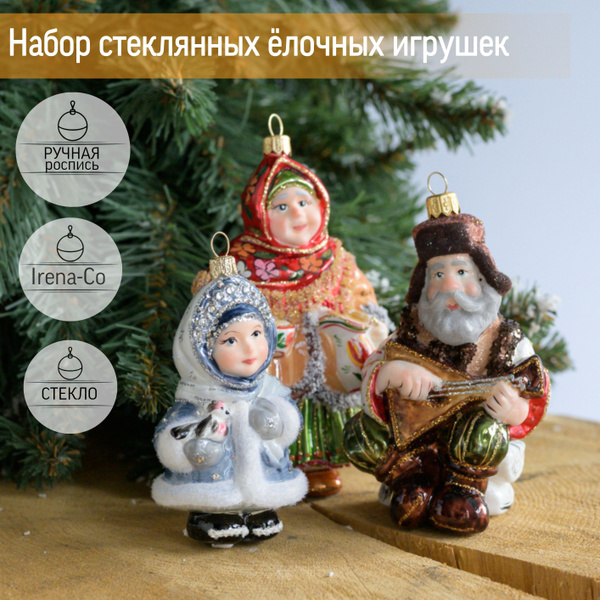 Характеристики Стеклянные елочные игрушки Irena-Co . Подарочный набор ...