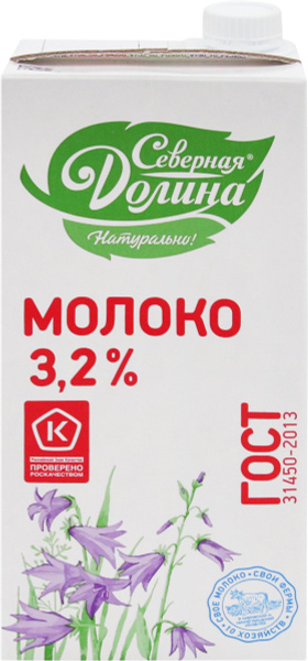 Молоко СЕВЕРНАЯ ДОЛИНА ультрапастеризованное 3,2% TBASlim без змж, 950г ...