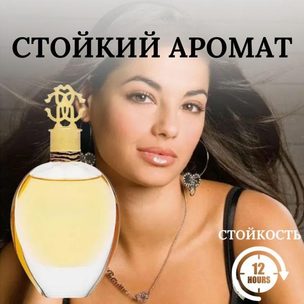 433400 Туалетная вода 75 мл (1710790569)