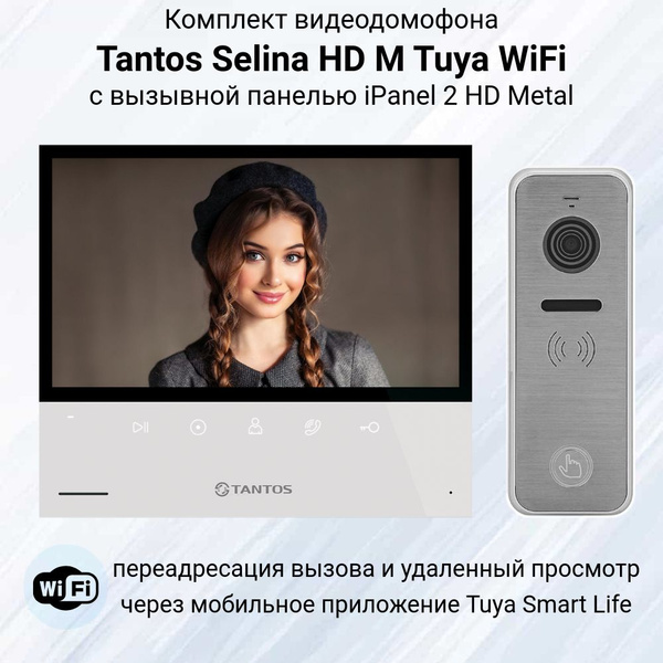 Видеодомофон Tantos selina-tuya-kit, 1024x600 купить по низким ценам в ...