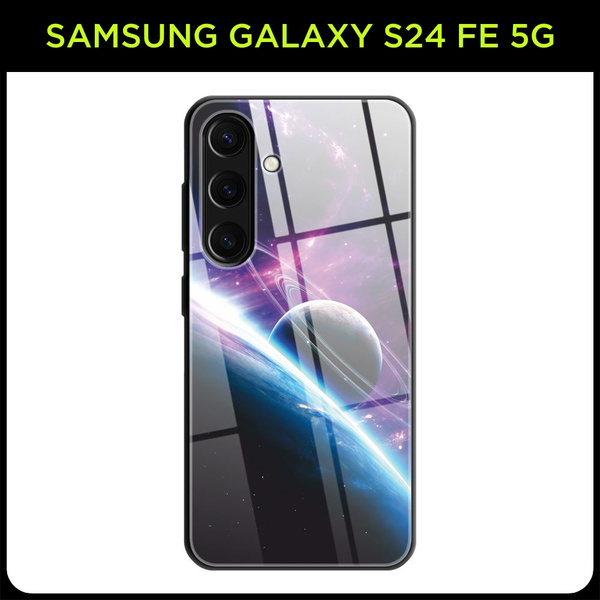 Стеклянный чехол на Samsung Galaxy S24 FE 5G / Самсунг С24 ФЕ с принтом ...