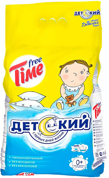 Стиральный порошок Free Time Детский для стирки, гипоаллергенный, без ...