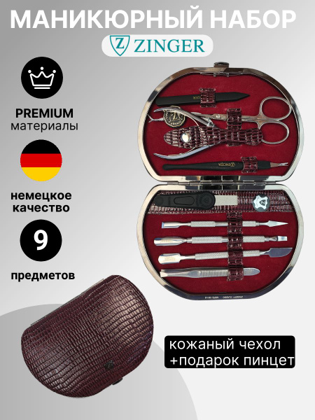 Маникюрный набор для ногтей 9 предметов купить на OZON по низкой цене ...