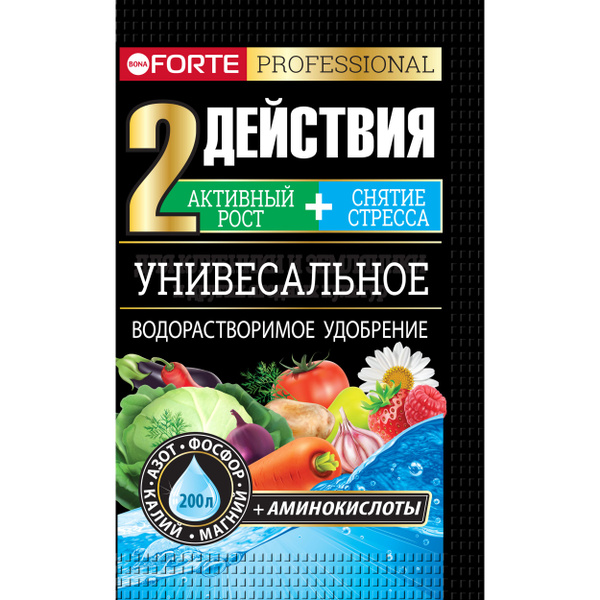 Удобрение универсальное для сада и огорода для всех растений цветов ...