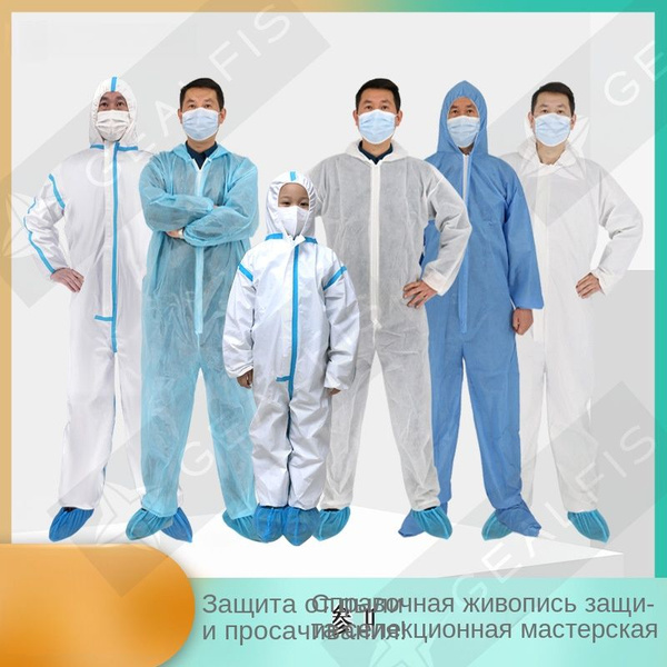 Одноразовая защитная одежда, полипропилен белый, 30 г/с капюшоном и на ...