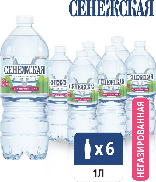 Вода негазированная Сенежская, 6 шт х 1 л купить на OZON по низкой цене ...