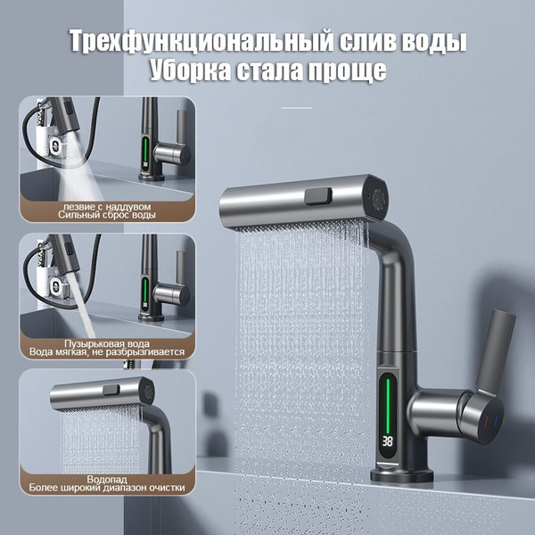 Смеситель для кухни с гибким выдвижным изливом, выдвижной кухонный кран ...