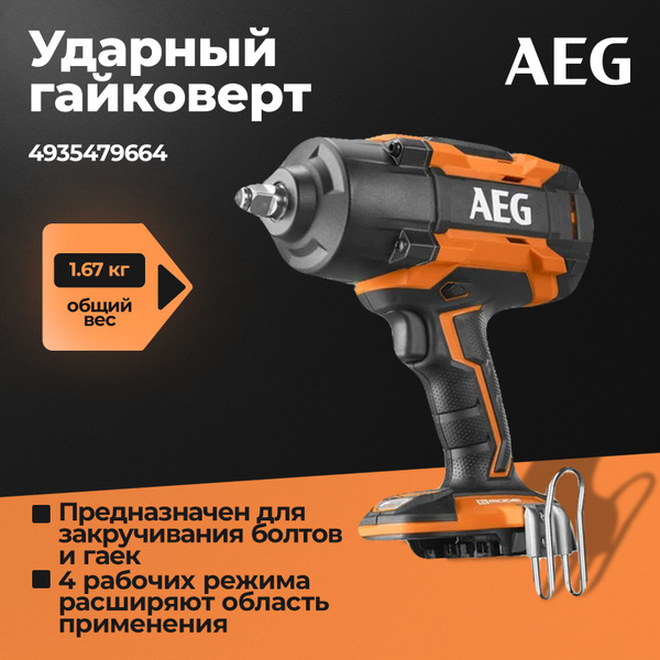 Aeg bss18mtf12bl 0