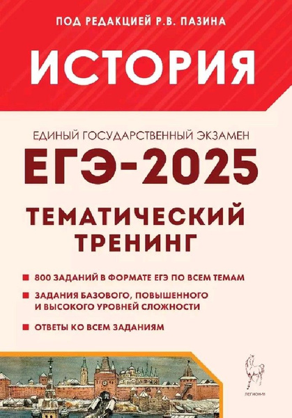 Аудиоприложение к ОГЭ-2022 по русскому языку …