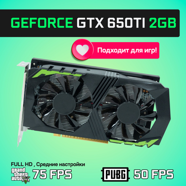 Видеокарта NVIDIA 2 ГБ - купить по низким ценам в интернет-магазине ...