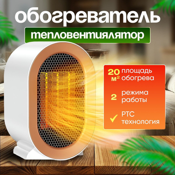 1200-ozon