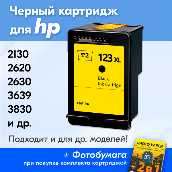 Расходник для печати T2 Картриджи для HP Deskjet 2130 382877, Черный ...