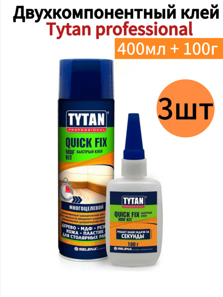 Клей двухкомпонентный для МДФ цианокрилатный TYTAN PROFESSIONAL ...