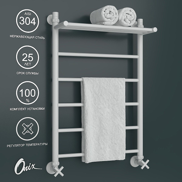 Полотенцесушитель водяной Onix, модель Classic Plus Pro White 500x800 ...