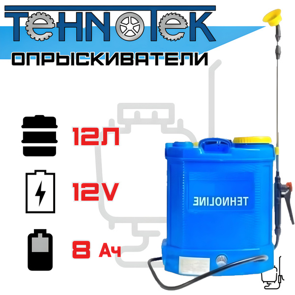Вопросы и ответы о Опрыскиватель аккумуляторный садовый ранцевый для ...