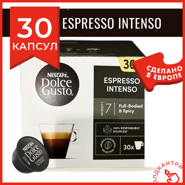 Капсулы кофе Dolce Gusto Espresso Intenso 30 шт, для капсульной ...