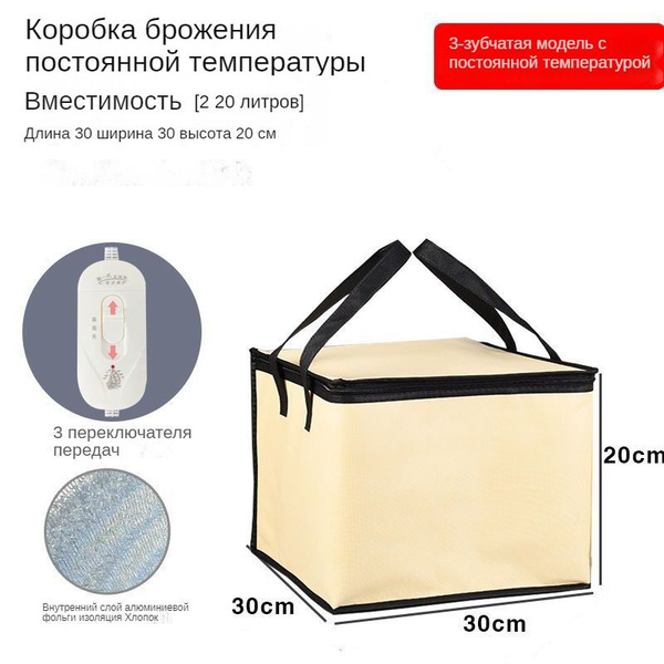 Ткань для расстойки теста, 30 см х 30 см, 1 предм. купить на OZON по ...