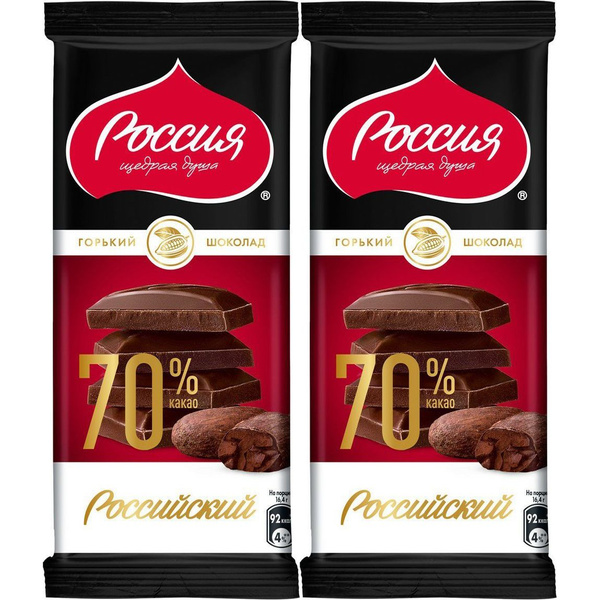 Шоколад Россия - щедрая душа! Российский горький 70% 90 г, набор: 2 ...