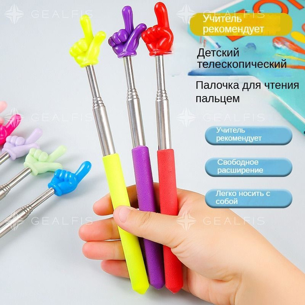 Указка телескопическая с указателем "палец", 1 штука, длина 55 см ...