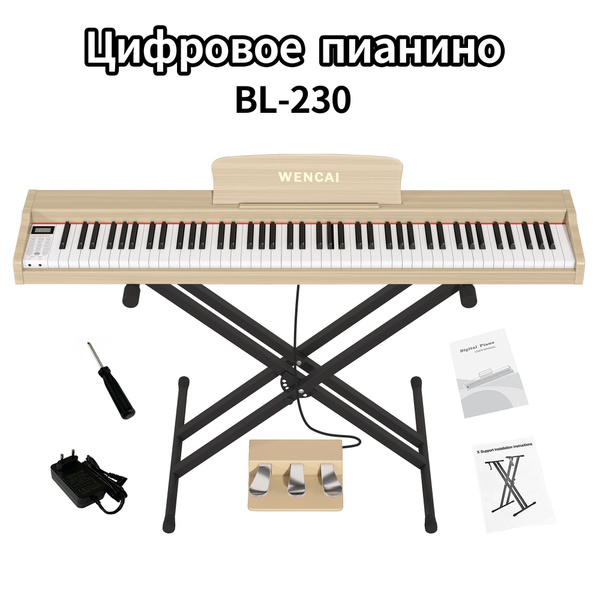 Пианино международного стандартного размера, цифровой Bluetooth, три ...