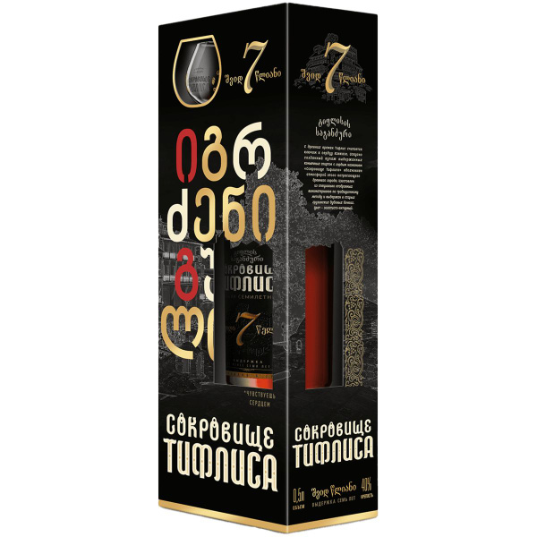 Коньяк Сокровище Тифлиса 7 лет 0,5 л в подарочной упаковке ...
