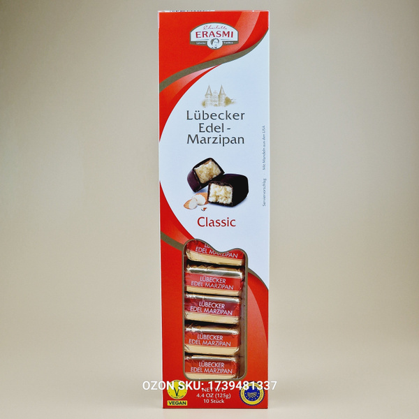 Шоколадные конфеты с марципановой начинкой Erasmi, 125 г (Германия ...