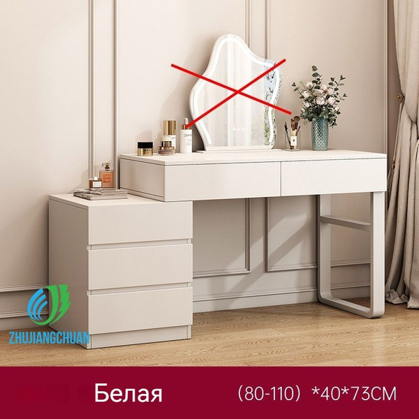 Туалетный столик Комод, 80х40х73 см купить c доставкой на OZON по ...