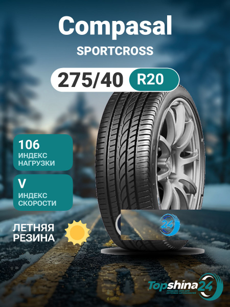 Pneu été Compasal Smacher - 275/40 ZR20 XL 106W - Neuf DOT 2024