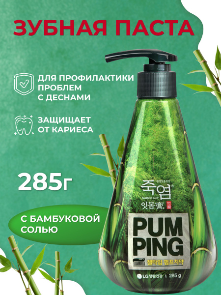 Корейская зубная паста Perioe с бамбуковой солью, Pumping Bamboo Salt ...