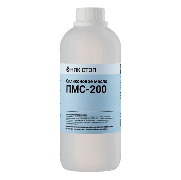 Силиконовое масло ПМС-200, 1 литр купить на OZON по низкой цене ...
