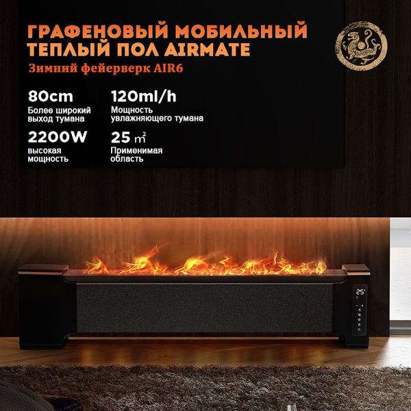 обогреватель для дома конвекторный напольный AIR6 купить на OZON по ...