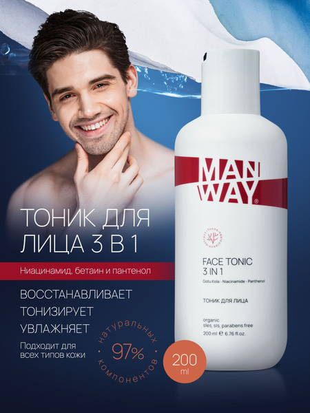 MAN WAY Тоник для лица мужской увлажняющий с ниацинамидом, 200 мл ...