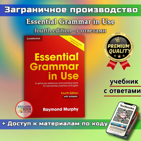 Essential Grammar in Use Elementary Murphy (SB) 4th edition, Big size