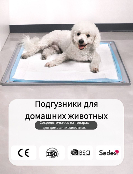 Коврик лоток, туалет для собак под пеленку силиконовый купить на OZON ...